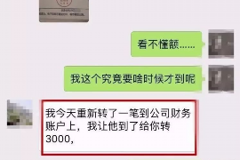 楚雄遇到恶意拖欠？专业追讨公司帮您解决烦恼