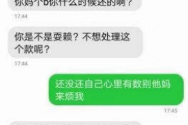 楚雄专业讨债公司有哪些核心服务？